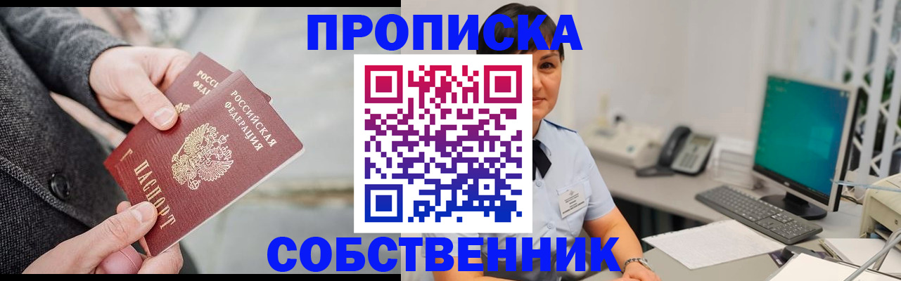 регистрация для школы в Верещагино