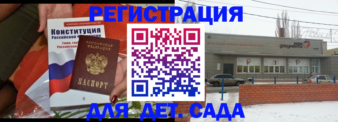 временная прописка в Верещагино